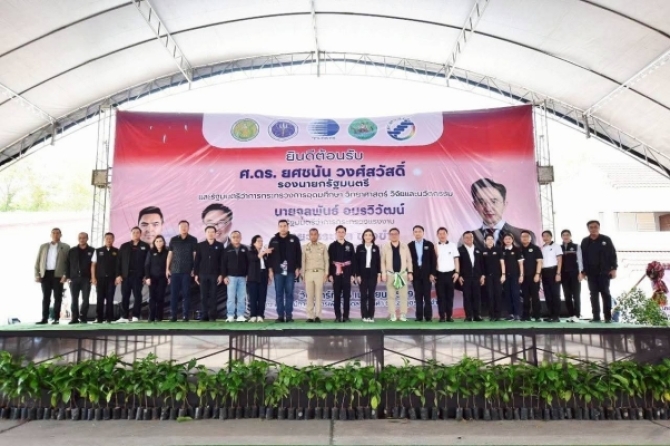 อว. จับมือ กระทรวงเกษตรฯ สู้วิกฤตปุ๋ยแพง !! เปิดตัวโครงการ 