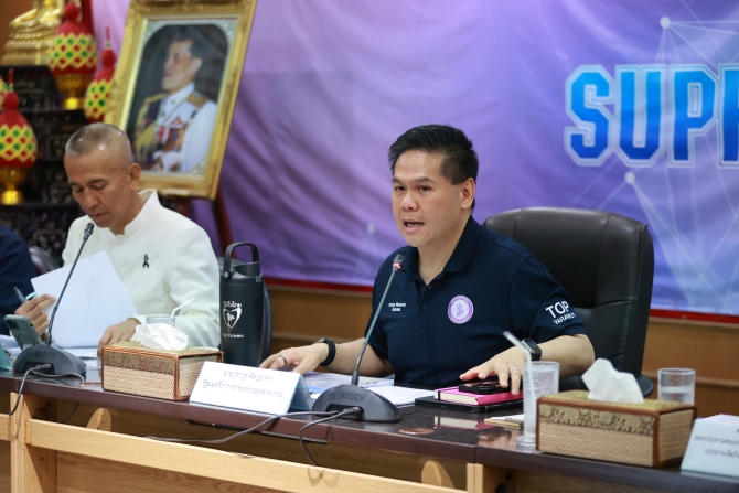 โอลิมปิคไทย ฯ - สุพรรณบุรีเดินหน้าเต็มกำลัง! ประชุมเตรียมจัด “OLYMPIC DAY SUPHANBURI 2026” ภายใต้แนวคิด “Let’s Move Together”
