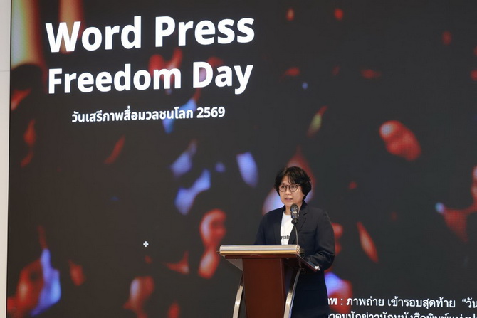 วันเสรีภาพสื่อโลก องค์กรสื่อออกแถลงการณ์ 5 ข้อจี้รัฐบาลเปิดพื้นที่ตรวจสอบอย่างเสรี