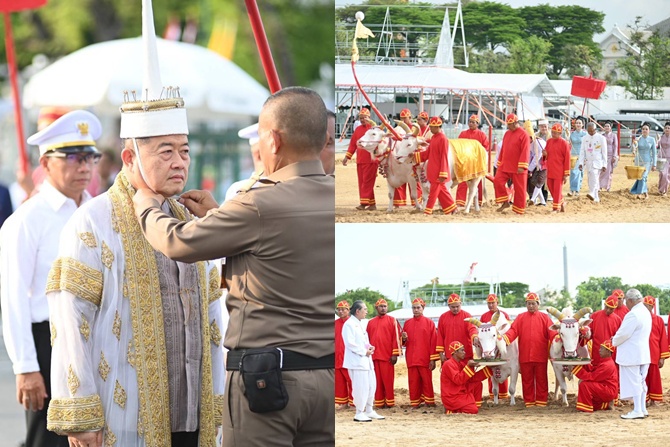 กระทรวงเกษตรฯ จัดการซ้อมใหญ่ (ครั้งที่ 2) งานพระราชพิธีพืชมงคลจรดพระนังคัลแรกนาขวัญ ปีพุทธศักราช 2569  มีความพร้อมในการจัดงานพระราชพิธีฯ ซึ่งจะมีขึ้นในวันพุธที่ 13 พฤษภาคม 2569 ที่จะถึงนี้ 