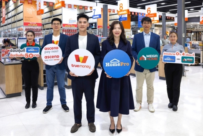 ‘โฮมโปร–เมกาโฮม’ เดินหน้าสร้าง “Flexible Home Living” จับมือ ทรูมันนี่ ขยายทางเลือกการชำระเงิน ผ่านบริการ “แอสเซนด์ เพย์ เน็กซ์ เอ็กซตร้า”