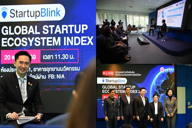 โตแรง 62.6% ทะลุ Top 50 โลก! “อ.เชน” ชี้สตาร์ตอัปไทยคือความหวังใหม่พาประเทศไปต่อ