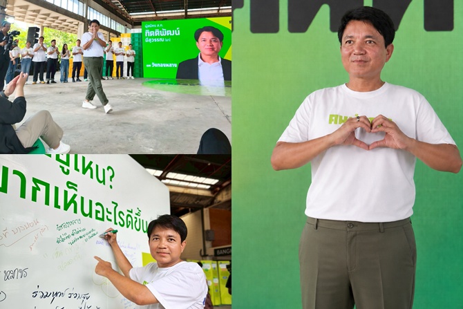 “ยา-กิตติพัฒน์” เปิดตัวชิง ส.ก.วังทองหลาง ในนามทีมคนทำงาน ชูคนพื้นที่จริง ดันแก้ปัญหาด้วยกลไกสภา กทม.