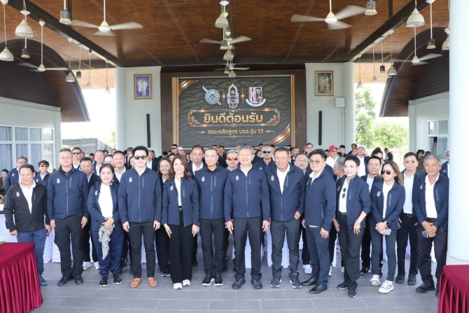 ผบช.ศ. นำคณะ บรอ.13 ดูงานค่ายนเรศวร สานต่อโครงการ “ครอบครัวตำรวจ เราไม่ทิ้งกัน” ศึกษาภารกิจผู้เสียสละ มอบเงินเยียวยาทายาท 8 นายพลร่ม ด่านหน้าผู้ภักดี