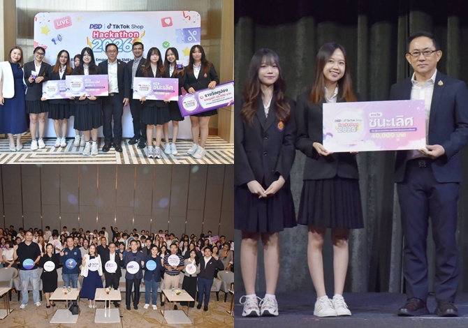 DBD จับมือ TikTok Shop และ 6 มหาวิทยาลัย ปั้นนักขายดิจิทัลรุ่นใหม่ พร้อมมอบรางวัล “DBD x TikTok Shop Hackathon 2026” ดัน SMEs ไทย...โตบนโลกออนไลน์อย่างน่าเชื่อถือ