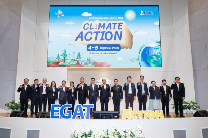 กฟผ. เดินหน้าภารกิจด้านพลังงาน พร้อมดูแลสิ่งแวดล้อมต่อเนื่อง ขับเคลื่อนไทยสู่ Net Zero