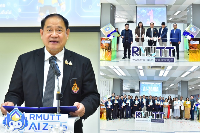 มทร.ธัญบุรี เปิดตัว “AI-Zania” ระบบ AI กลางมหาวิทยาลัย อาจารย์-บุคลากรใช้ได้แล้ววันนี้ เตรียมขยายสู่นักศึกษาภาคเรียนหน้า