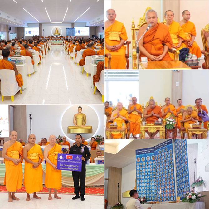 ครูใต้เปิดใจยืนหยัดในพื้นที่เสี่ยง รับกองทุนหนุนแรงใจจากวัดพระธรรมกาย ในพิธีถวายสังฆทาน 323 วัดชายแดนใต้ 