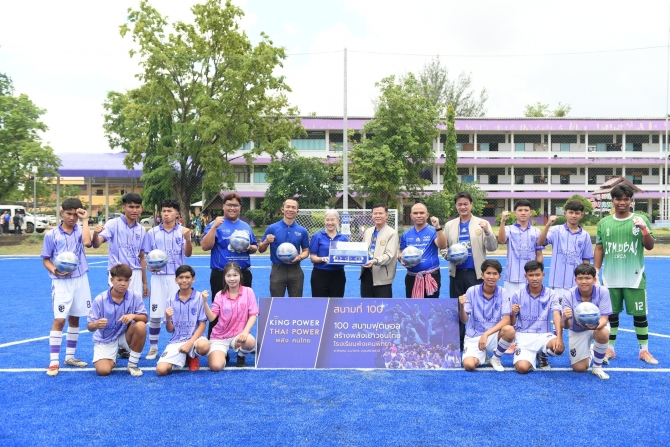 ครบแล้ว! 100 สนามฟุตบอลทั่วไทย 