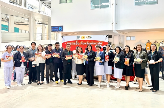 “ทุกการซื้อ คือพลังแห่งการให้” รพ.นครพิงค์–CPF ชวนชาวเชียงใหม่ส่งต่อโอกาสให้ผู้ป่วย