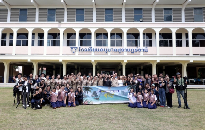 ป.ป.ส. นำสื่อลงพื้นที่สุราษฎร์ธานี ชูโมเดลพัฒนาทักษะสมอง EF ในเด็ก ควบคู่กลไก