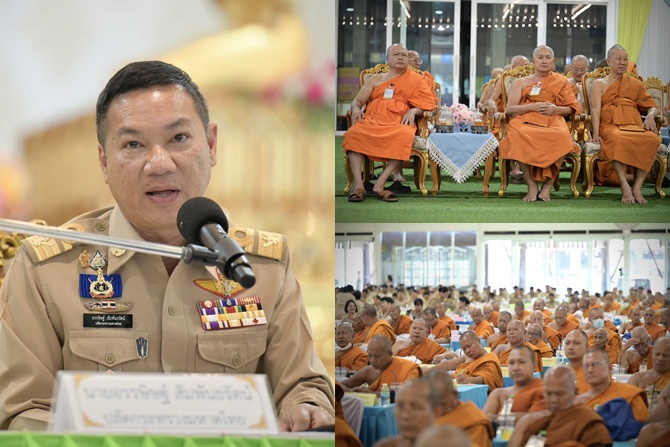 ปลัดมหาดไทย บรรยายถวายความรู้คณะสงฆ์ “งานราชการกับงานคณะสงฆ์” ชูบทบาทคณะสงฆ์คือ “ครู คลัง ช่าง หมอ”