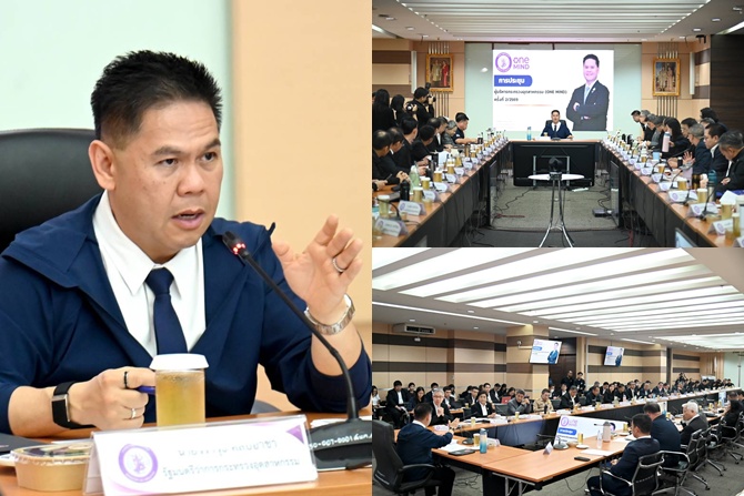 “วราวุธ” นั่งหัวโต๊ะประชุมผู้บริหาร ก.อุตฯ เดินหน้า ONE MIND เร่งบูรณาการระบบร้องเรียน อก. ยกเครื่องสายด่วน 1564