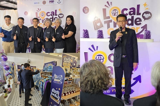 กรมพัฒนาธุรกิจฯ เปิด Local Trade Center ‘ซื้อง่าย ขายคล่อง’ นำร่อง 4 ภูมิภาค ปักหมุดชลบุรีที่แรก ชูโมเดล ‘พี่ใหญ่’ ดึง ‘น้อง’ SME รายย่อย โตไปด้วยกัน คาดเงินสะพัดกว่า 25 ล้านบาท
