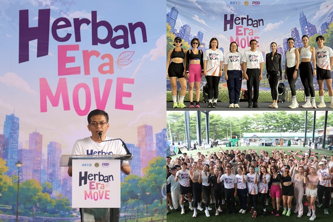กรมพัฒนาธุรกิจฯ เปิดลานแอโรบิก ‘Herban Era Move’ เชื่อมสมุนไพรไทยสู่ไลฟ์สไตล์คนเมือง ตัวแม่ ‘เบเบ้’ นำทีมออกกำลังกาย พร้อมสร้างตลาดใหม่ให้ผู้ประกอบการไทย