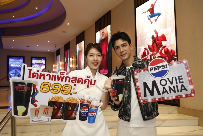เมเจอร์ ซีนีเพล็กซ์ จับมือ เป๊ปซี่® เสิร์ฟแคมเปญ “PEPSI MOVIE MANIA”  ต้อนรับการกลับมาของซูเปอร์ฮีโร่ขวัญใจคนทั่วโลกใน “Spider-Man : Brand New Day”   จัดหนักจัดเต็มด้วยแพ็กเกจ “ชวนไต่ระดับความคุ้ม…เดือดทะลุมิติ”   