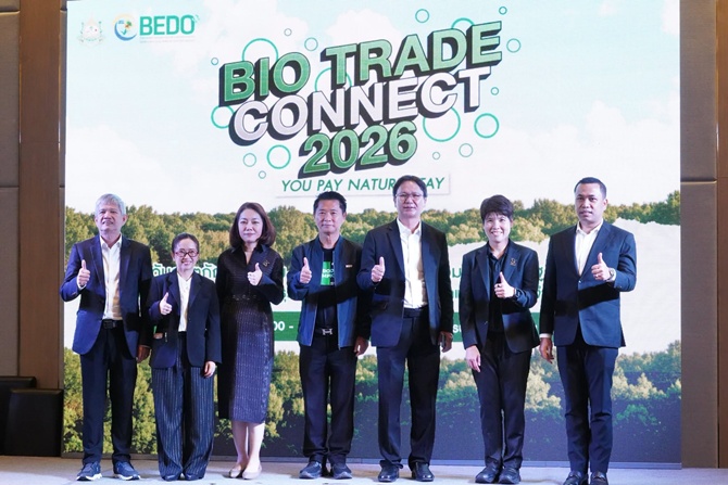BEDO เดินหน้าจัดกิจกรรมเจรจาธุรกิจ “BIO TRADE CONNECT 2026”  ยกระดับผลิตภัณฑ์ท้องถิ่นสู่ตลาดเชิงพาณิชย์อย่างยั่งยืน