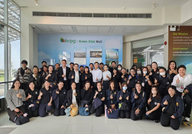 BCPG ให้การต้อนรับสำนักงานปลัดสำนักนายกรัฐมนตรีเข้าศึกษาดูงาน