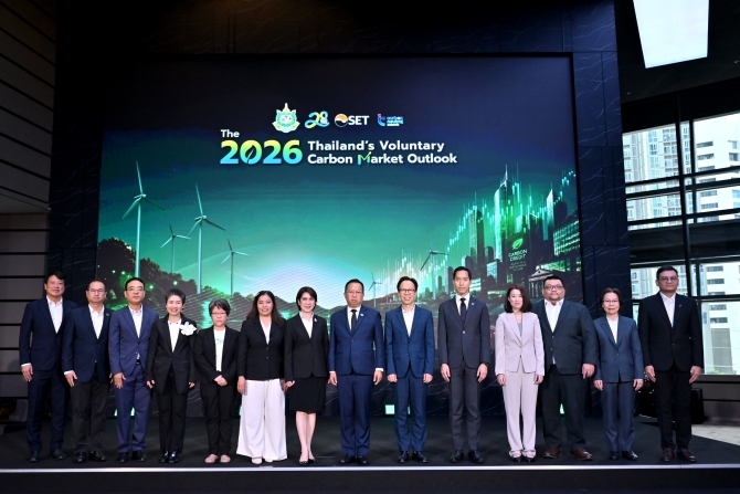 บางจากฯ ร่วมเวที อบก. หนุนยกระดับตลาดคาร์บอนไทย