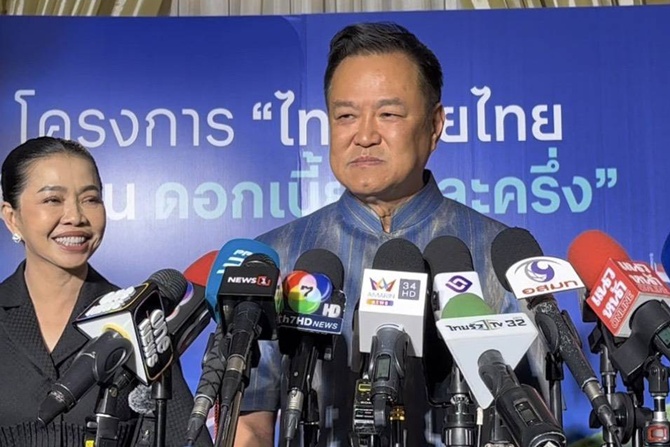 “อนุทิน” อัดงบ 4.5 พันล้าน ลุย “ไทยช่วยไทย เพิ่มทุน ดอกเบี้ยคนละครึ่ง” ลดต้นทุนประชาชนฐานราก สกัดหนี้นอกระบบ