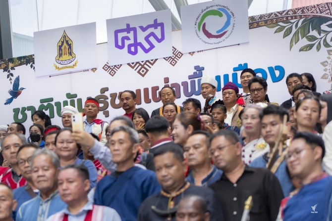ไทยพีบีเอส - ภาคีฯ จัด Policy Forum ชวนตรวจการบ้าน 1 ปี กฎหมายชาติพันธุ์ เดินหน้าสู่การบังคับใช้จริง