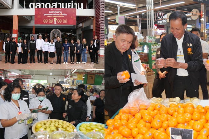 วุฒิสภา-กทม. คุมเข้มลงพื้นที่สุ่มตรวจความปลอดภัยอาหารในกรุงเทพมหานคร ตลาดเขตปทุมวัน เพิ่มความมั่นใจผู้บริโภค ยกระดับ “กรุงเทพฯ เมืองอาหารปลอดภัย” ถูกสุขลักษณะ-ไร้การปนเปื้อนสารเคมีอันตราย