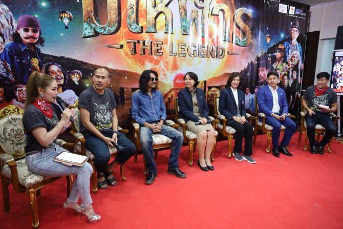 กาญจนบุรีจัดใหญ่! แถลงเปิดเทศกาลดนตรี “มโหฬาร THE LEGEND” ขน 11 ศิลปินตำนานกระหึ่มไทรโยค 14 พ.ย. นี้