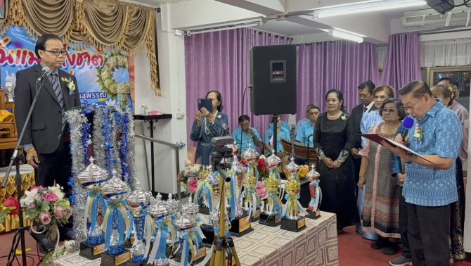 สุพรรณบุรี จัดการแข่งขันประกวดร้องเพลงวันแม่ ปี 2569