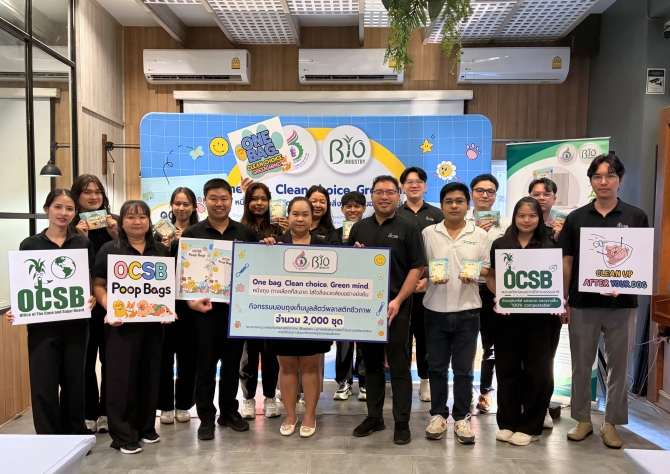 สอน. ผลักดันอ้อยไทยสู่อุตสาหกรรมชีวภาพ ต่อยอดงานวิจัยสู่ตลาดเชิงพาณิชย์