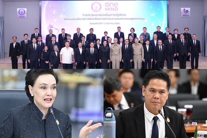 “ศุภจี” ปลุกอุตสาหกรรมไทยรับโลกใหม่ ดัน Made in Thailand ชูไบโอเอเนอร์จี เซมิคอนดักเตอร์-โฟโตนิกส์