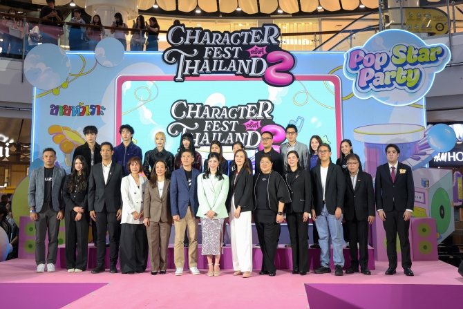ธนาคารไทยเครดิต ส่งมาสคอต “น้องตังค์โต” เสิร์ฟความน่ารัก-สดใส ในงาน Character Fest Thailand 2026