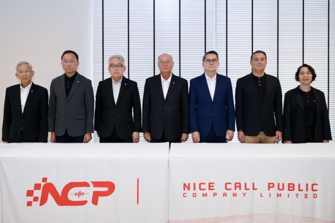 NCP เคาะจ่ายปันผลระหว่างกาล “หุ้น-เงินสด” ขึ้น XD 28 ก.ย.นี้