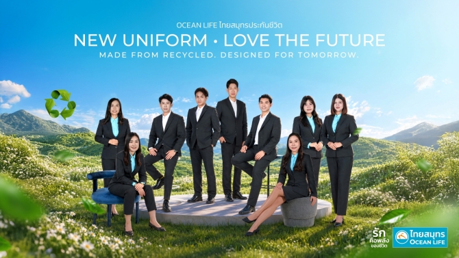 OCEAN LIFE ไทยสมุทรประกันชีวิต เปิดตัวชุดยูนิฟอร์มใหม่ “Eco Ocean”
