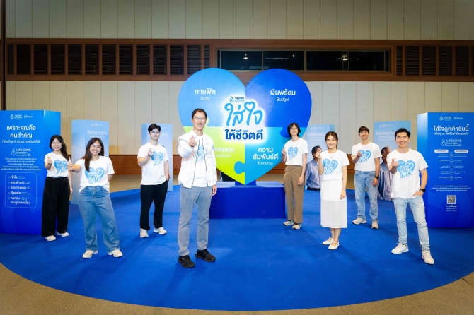 กรุงเทพประกันชีวิต เปิดผลงาน Life Care Partnerบทพิสูจน์ความใส่ใจ “สร้างคน” ตอบโจทย์คุณภาพชีวิตดี 4 ด้าน
