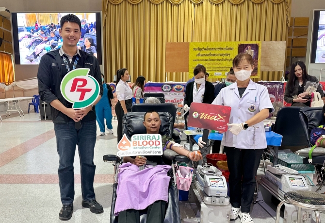 PTG-ศิริราช ร่วมความทำดี ลุยจัดกิจกรรมบริจาคโลหิต ณ เทศบาลตำบลบ้านใหม่ ปทุมธานี