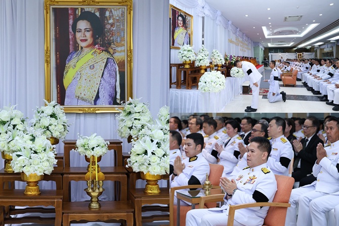 “กระทรวงอุตสาหกรรม” บำเพ็ญกุศลเนื่องในวันคล้ายวันสวรรคต สมเด็จพระนางเจ้าสิริกิติ์ พระบรมราชินีนาถ พระบรมราชชนนีพันปีหลวง 24 ตุลาคม 2569