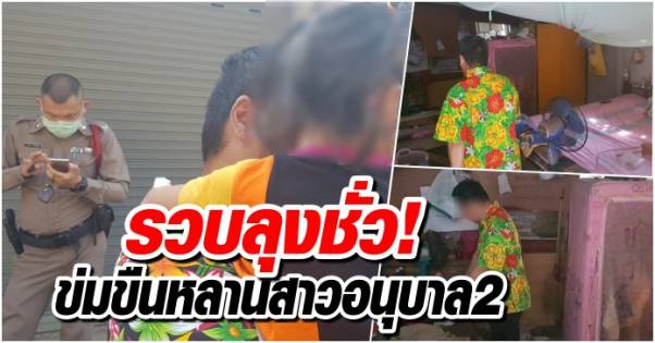 ลักหลับหลาน 10 เย็ดหลาน – ดูหนังxxx หีดาราไทย แอบถ่าย คลิปโป๊ หนังโป๊ไทยใหม่