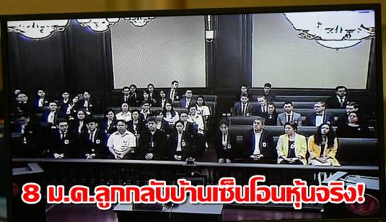 หุ้นไทยซัมมิท - à¹à¸à¸¢à¸ à¸¡à¸¡ à¸ à¸à¸£à¸°à¸à¸²à¸¨à¸¥à¸à¸à¸ à¸à¸à¸²à¸ à¸ à¸²à¸¢à¸à¸à¹à¸à¸¢à¸ª à¸à¸ª à¸ 18 3 à¹à¸ à¸­à¸ 20 à¸¡ à¸¢ à¸ à¸à¸³à¸à¸²à¸à¸§ à¸à¸ª à¸à¸ à¸²à¸¢ _ We did not find results for: