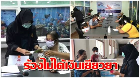 à¸š à¸²à¸™à¹€à¸¡ à¸­à¸‡ à¸Šà¸²à¸§à¸à¸£à¸°à¸š à¸¢ à¸‡à¹à¸« à¸£ à¸­à¸‡à¸¥à¸‡à¸—à¸°à¹€à¸š à¸¢à¸™à¸£ à¸šà¹€à¸‡ à¸™à¹€à¸¢ à¸¢à¸§à¸¢à¸² 5 à¸ž à¸™à¹„à¸¡ à¸ªà¸³à¹€à¸£ à¸ˆ