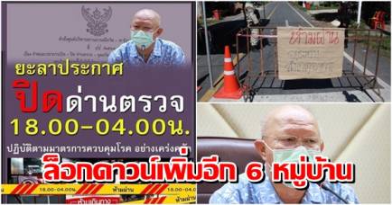 บ านเม à¸à¸‡ ยะลาล à¸à¸à¸