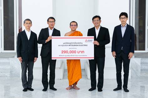 มูลนิธิมิตซูบิชิ อิเล็คทริคไทย และกลุ่มบริษัท Mitsubishi Electric  สนับสนุนโครงการประทีปเด็กไทย ต่อเนื่องเป็น ปีที่ 6
