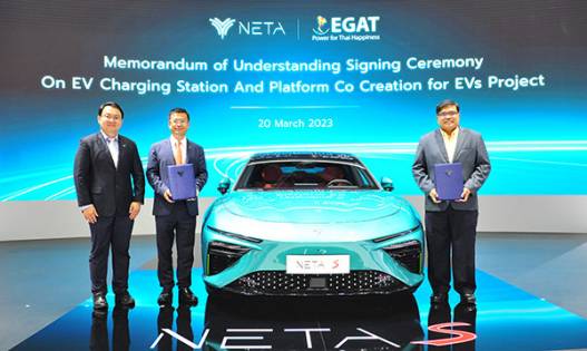NETA และ กฟผ. ลงนามความร่วมมือ เสริมสร้างความแข็งแกร่งระบบนิเวศยานยนต์ไฟฟ้าของไทย