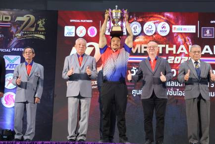 บ้านเมือง - พันธวัช สุดแกร่งครองแชมป์เพาะกายมิสเตอร์ ไทยแลนด์ 2025 เป็นครั้งแรก