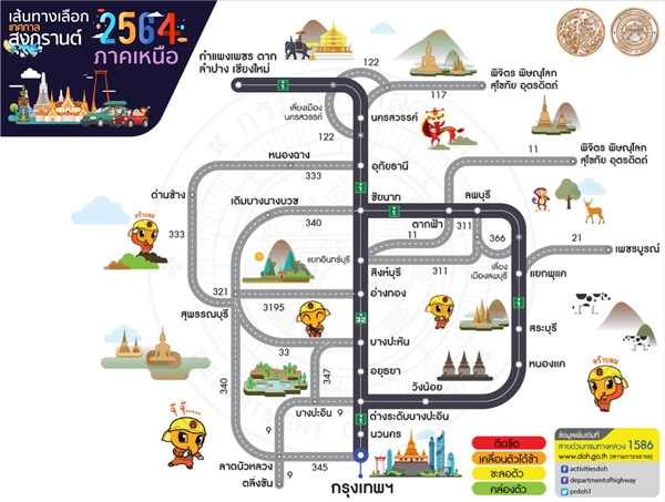 This image is not belong to us