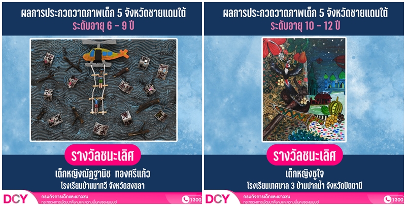 This image is not belong to us