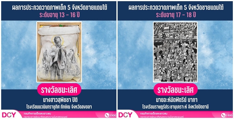 This image is not belong to us