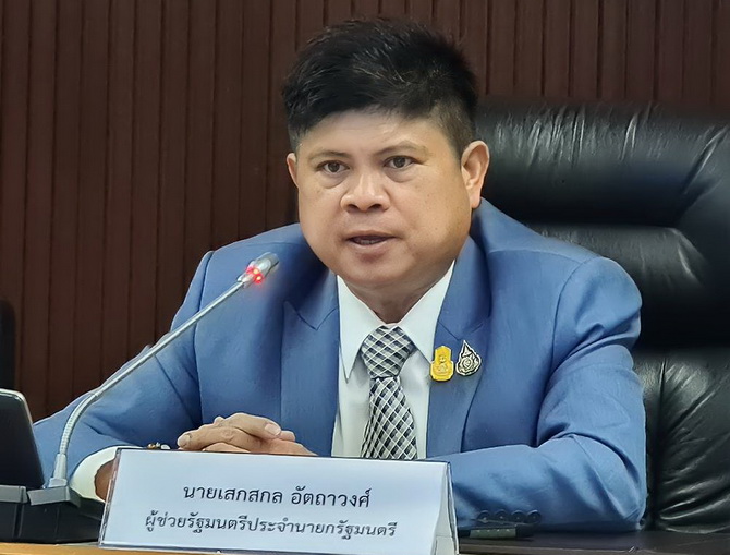 This image is not belong to us