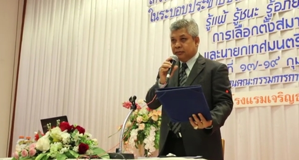 This image is not belong to us