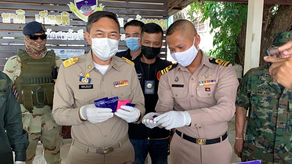 This image is not belong to us