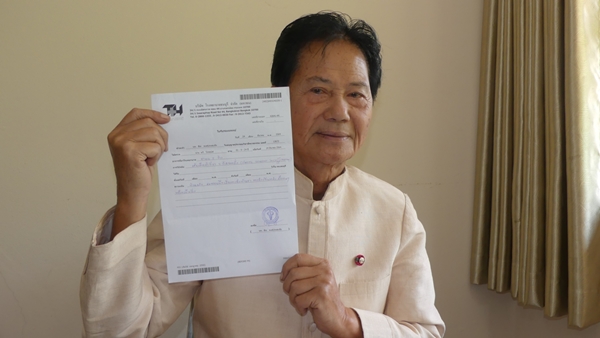 This image is not belong to us